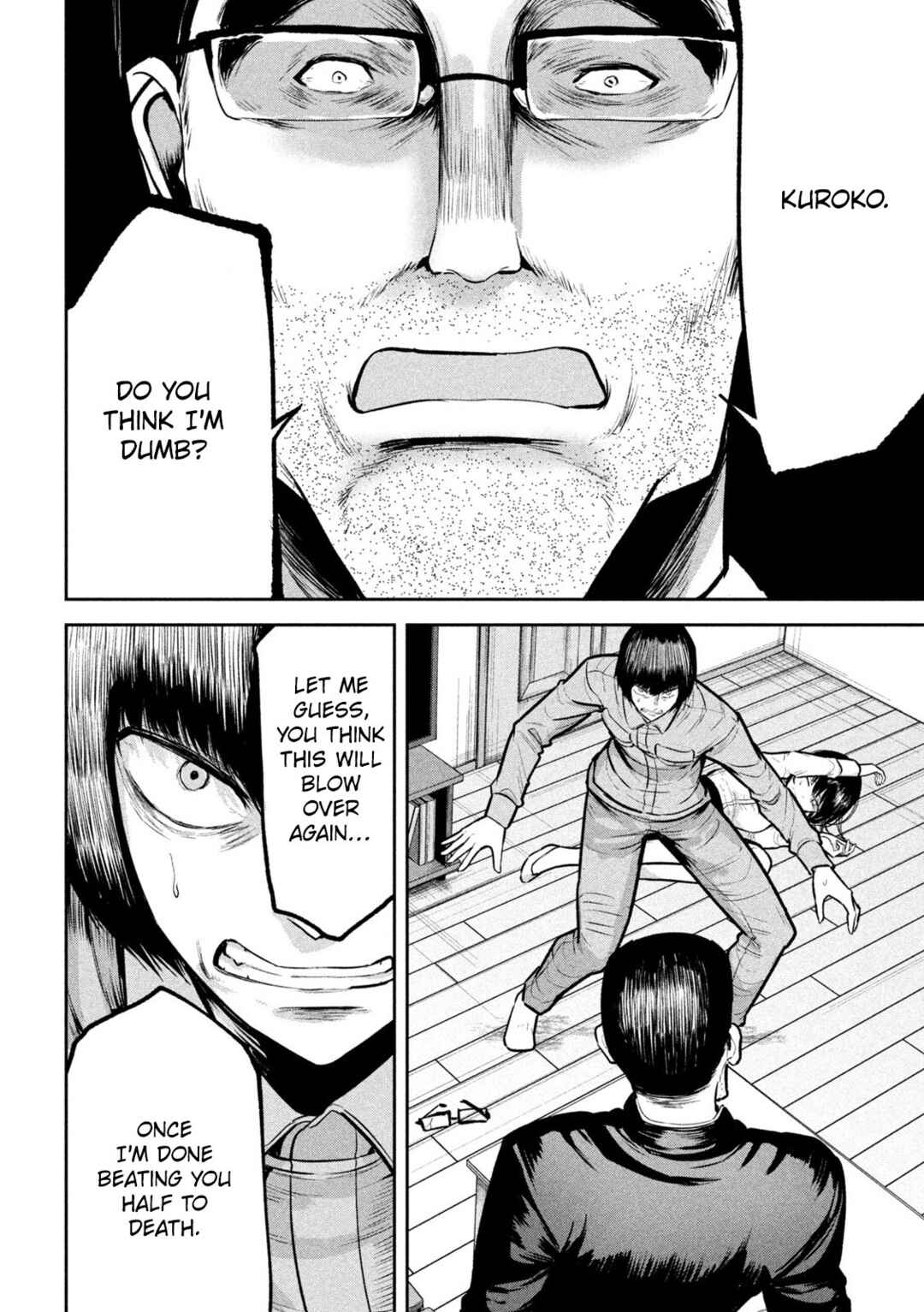 Page 22 Chapter 30 Ori no Naka
