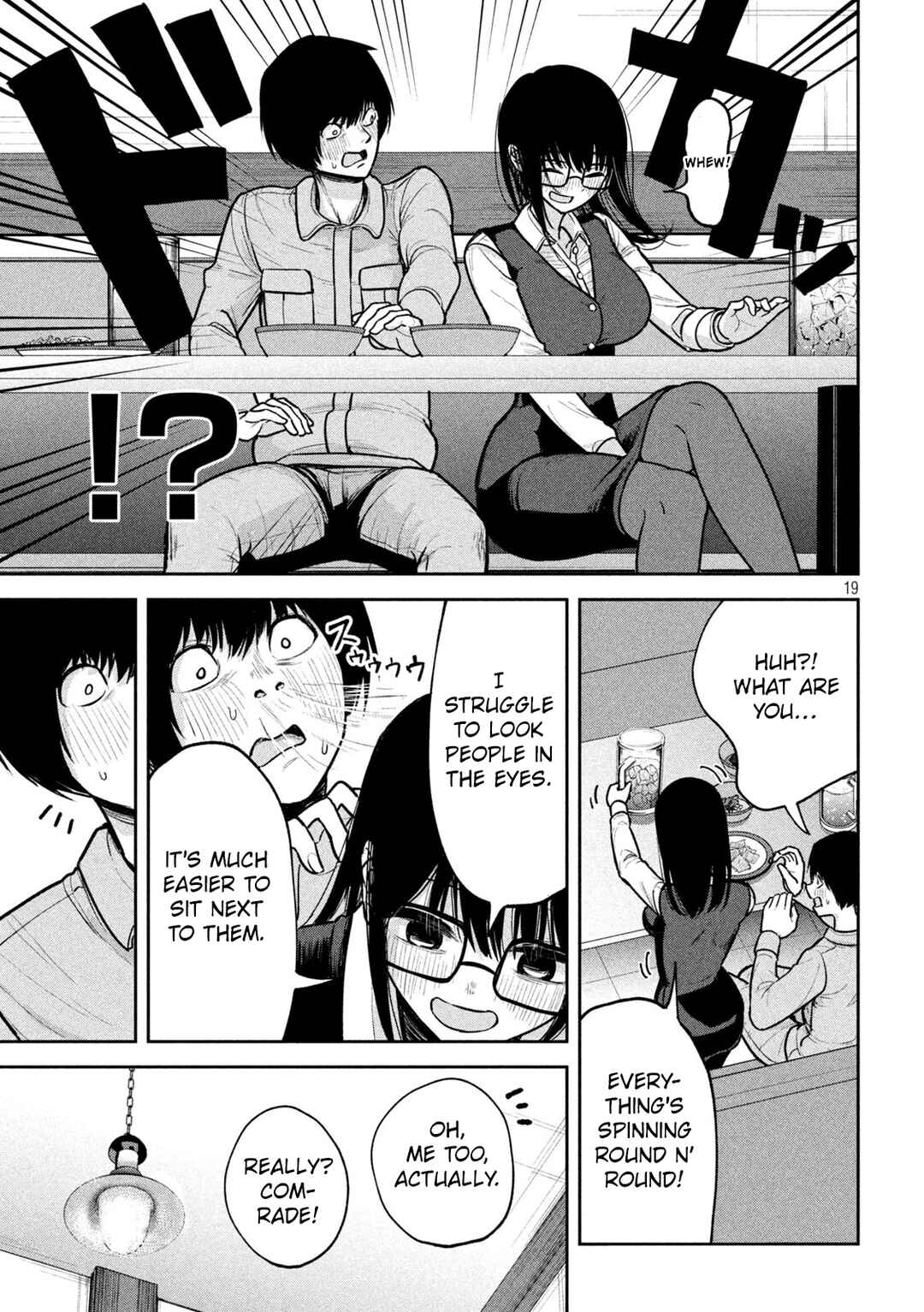Page 19 Chapter 3 Ori no Naka