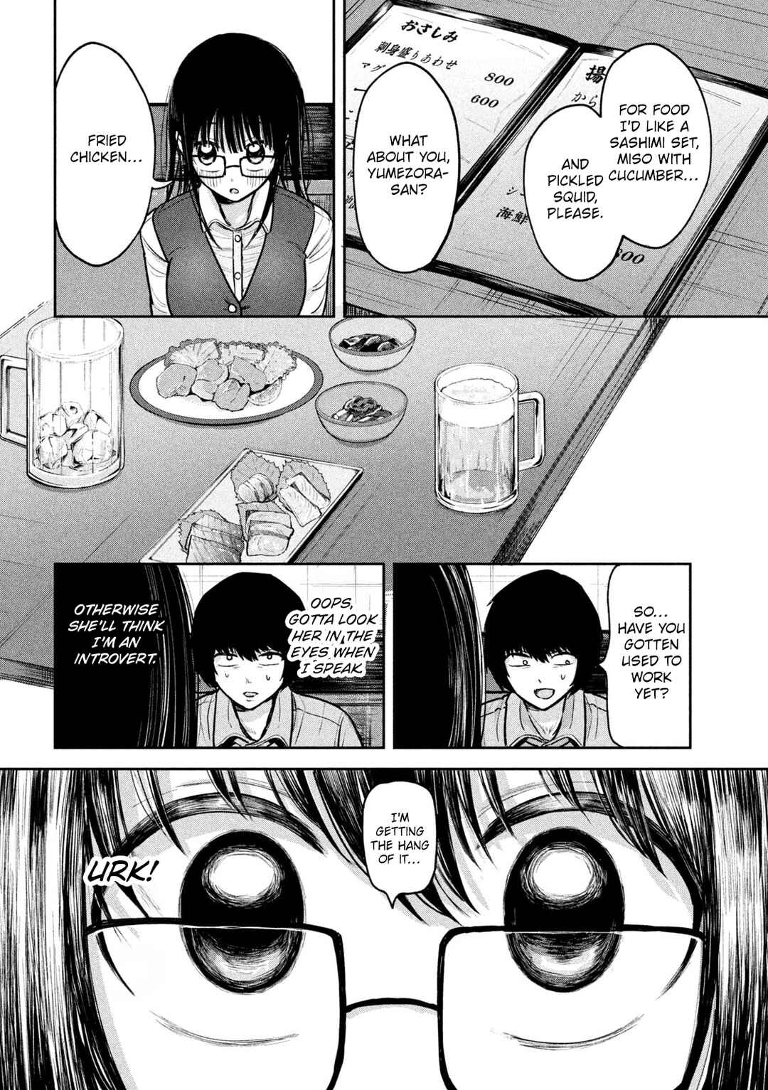 Page 4 Chapter 3 Ori no Naka