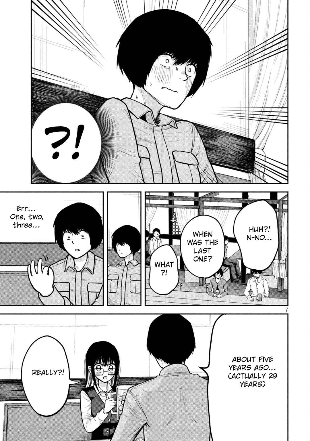 Page 7 Chapter 3 Ori no Naka