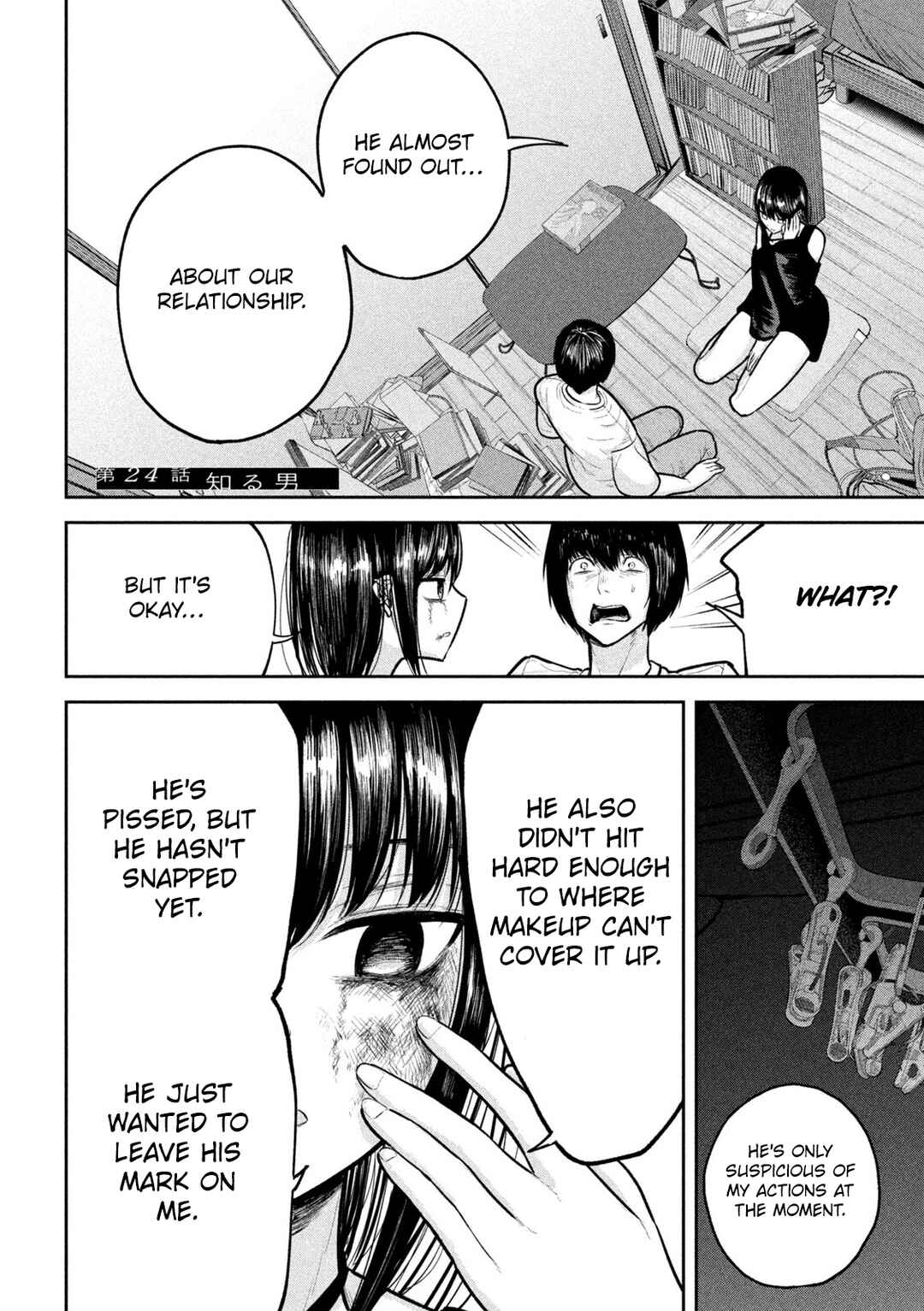 Page 2 Chapter 24 Ori no Naka