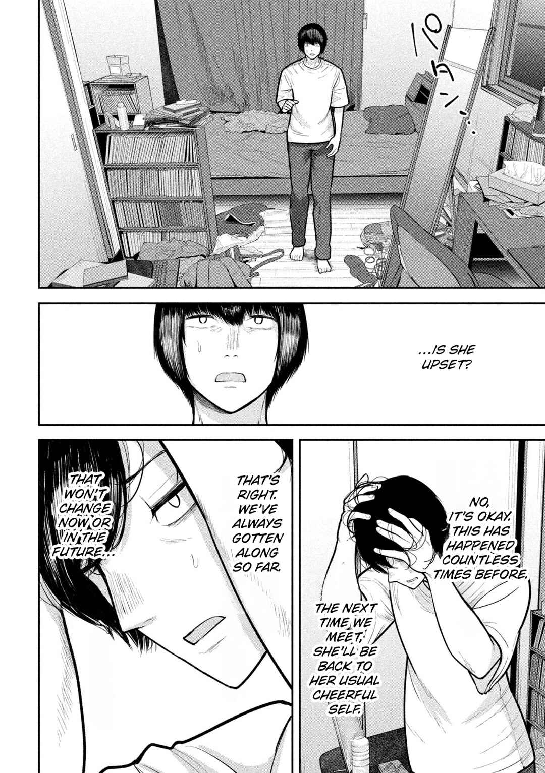 Page 4 Chapter 23 Ori no Naka