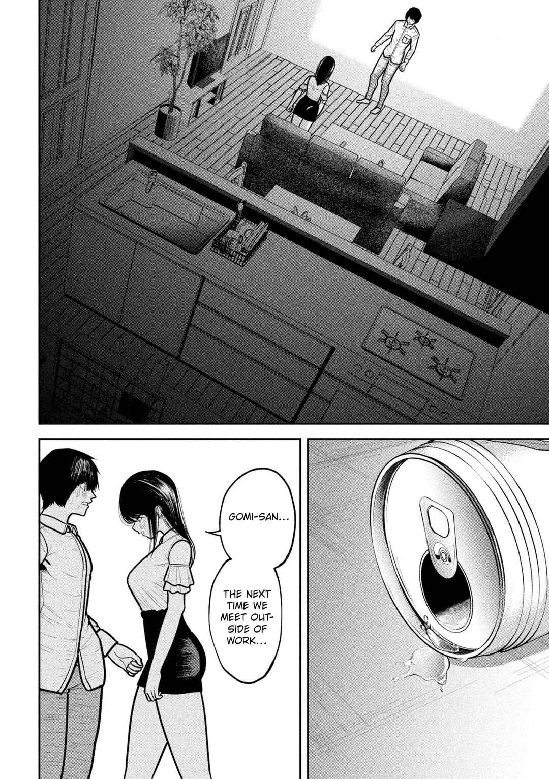 Page 12 Chapter 12 Ori no Naka