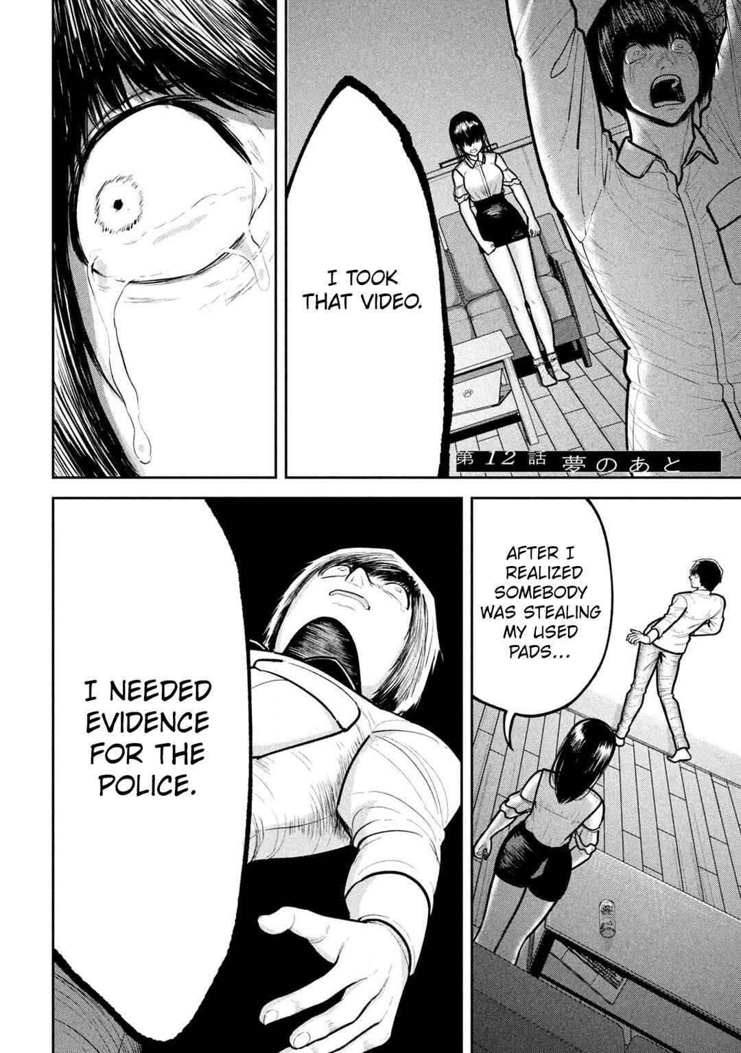 Page 2 Chapter 12 Ori no Naka