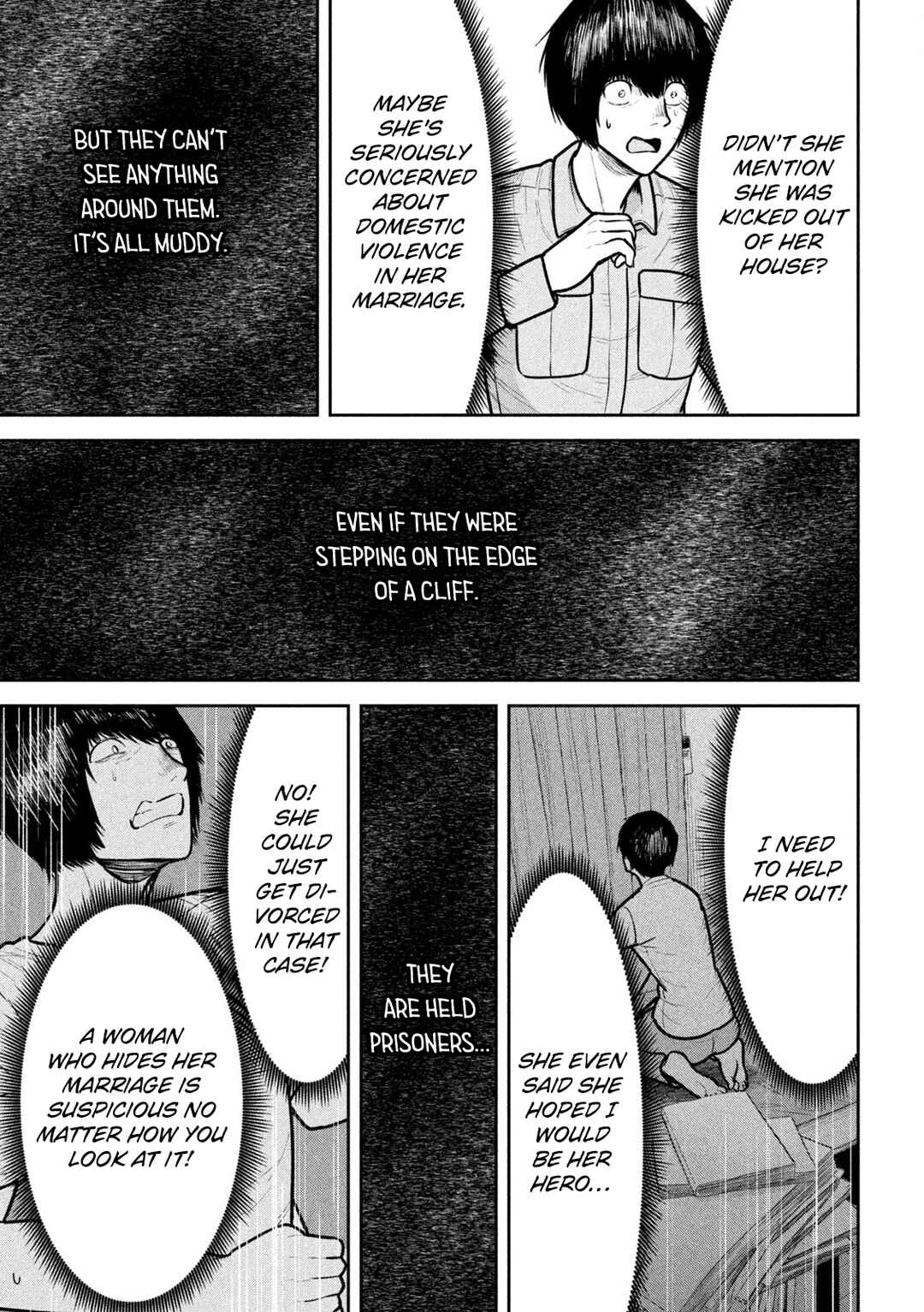 Page 21 Chapter 12 Ori no Naka