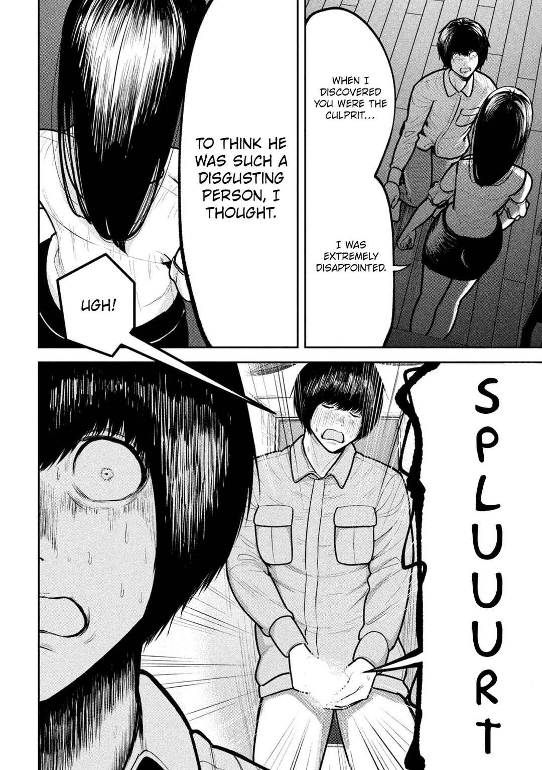 Page 4 Chapter 12 Ori no Naka