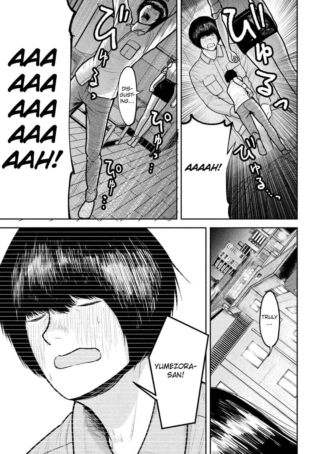 Page 5 Chapter 12 Ori no Naka