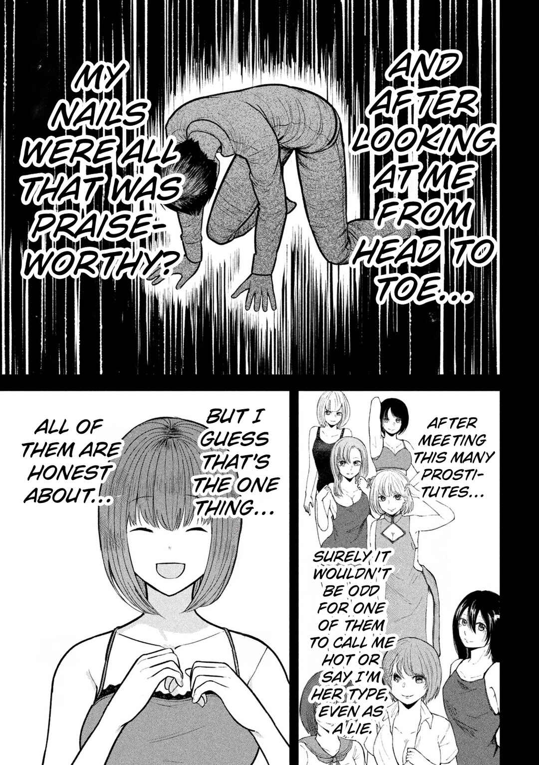 Page 11 Chapter 17 Ori no Naka