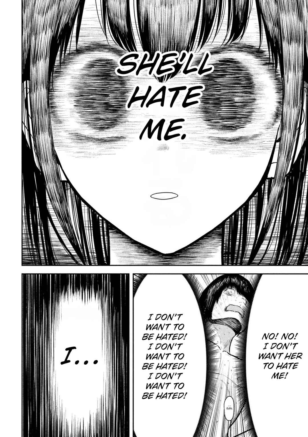 Page 18 Chapter 17 Ori no Naka