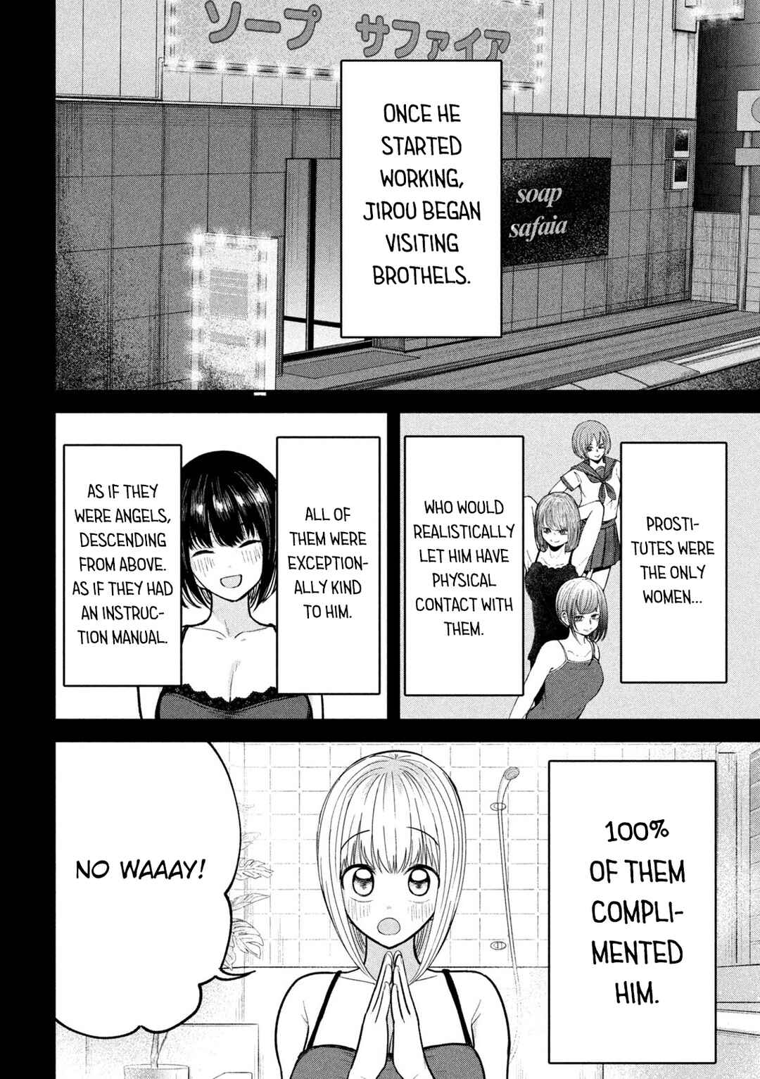 Page 8 Chapter 17 Ori no Naka
