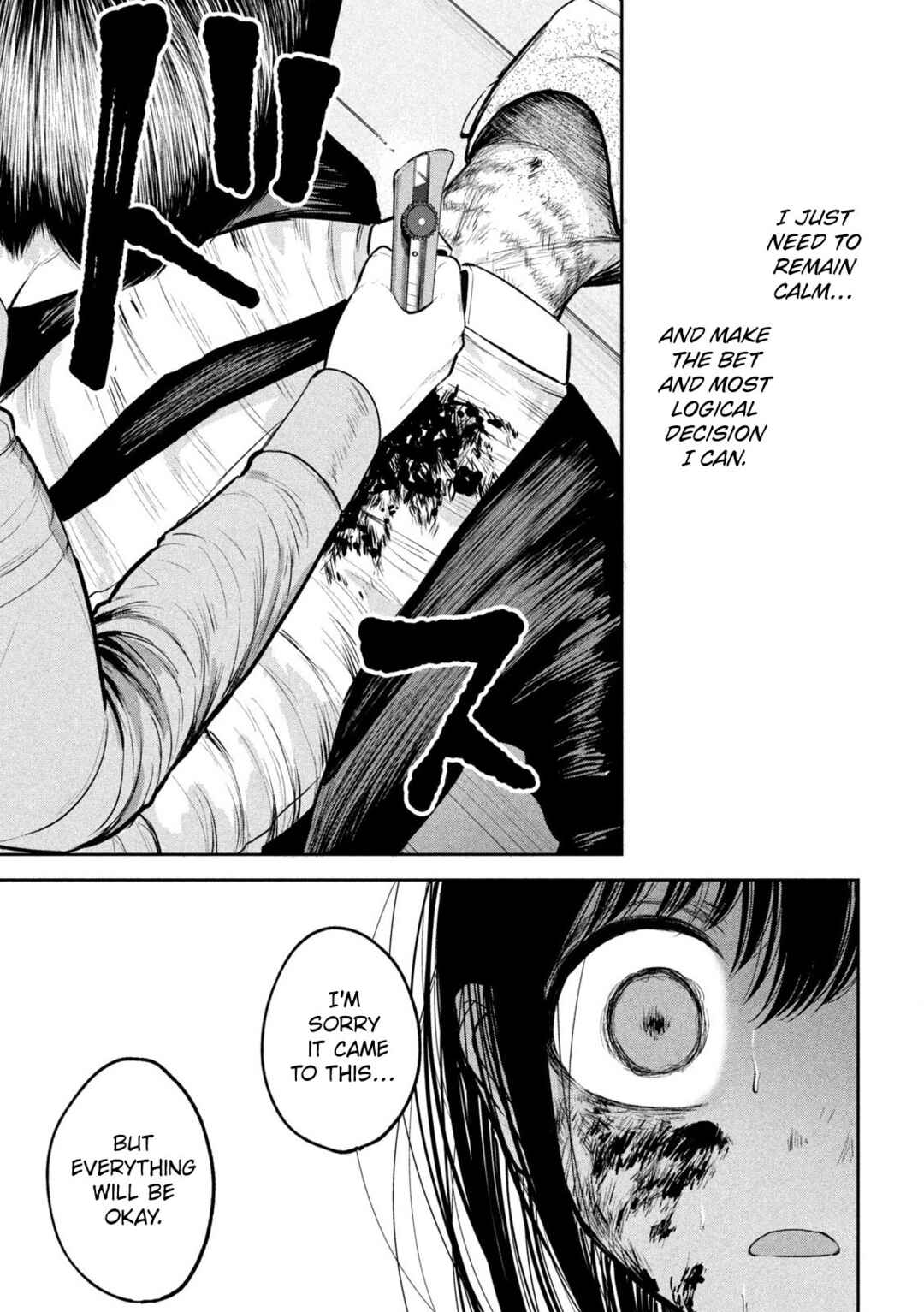 Page 5 Chapter 32 Ori no Naka