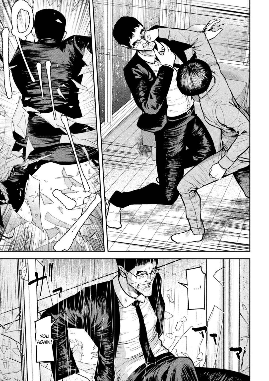 Page 13 Chapter 31 Ori no Naka