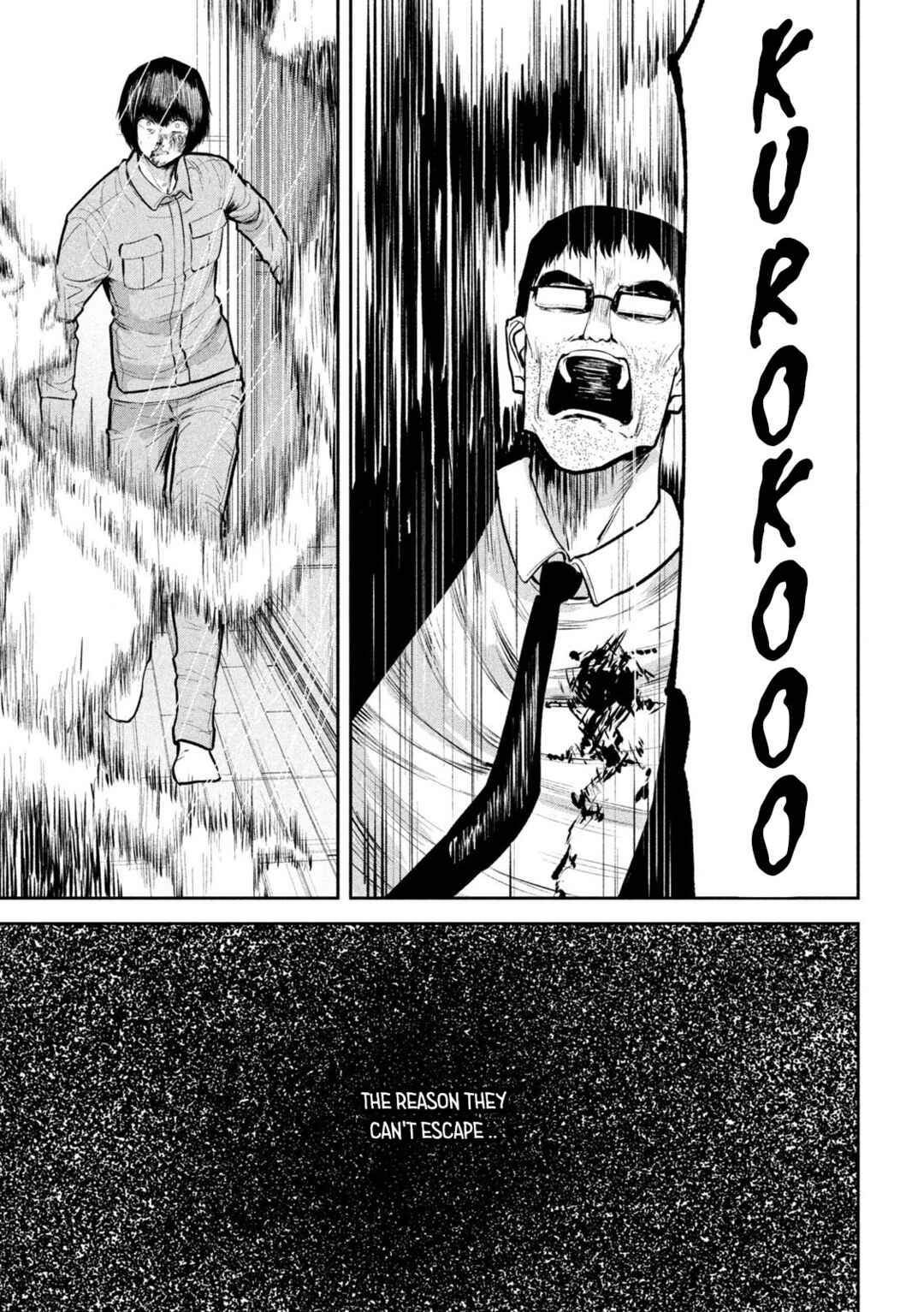 Page 17 Chapter 31 Ori no Naka