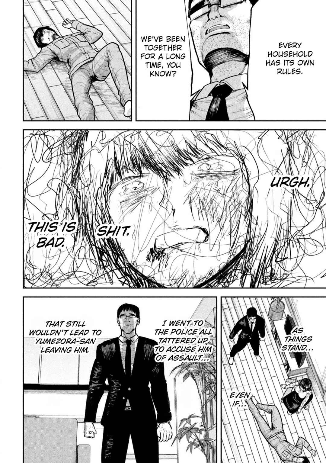 Page 4 Chapter 31 Ori no Naka
