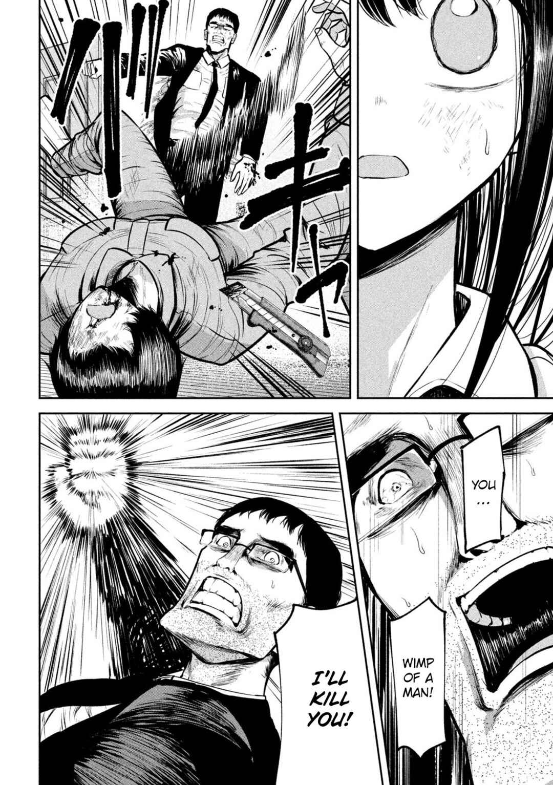 Page 8 Chapter 31 Ori no Naka
