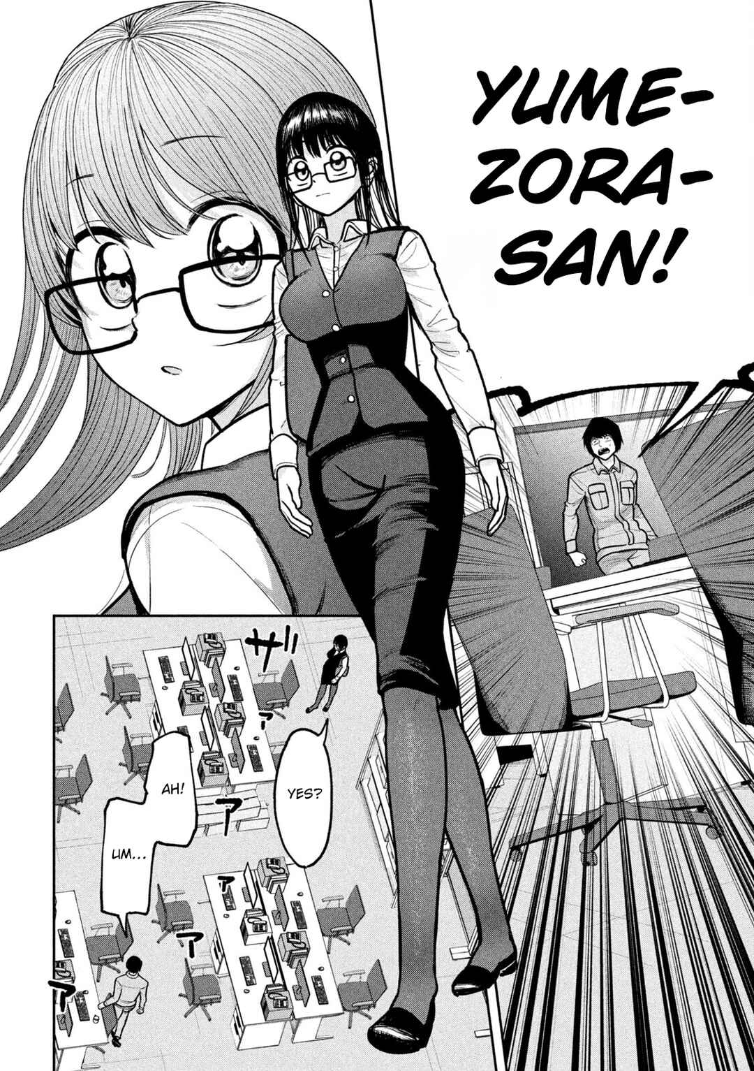 Page 18 Chapter 5 Ori no Naka