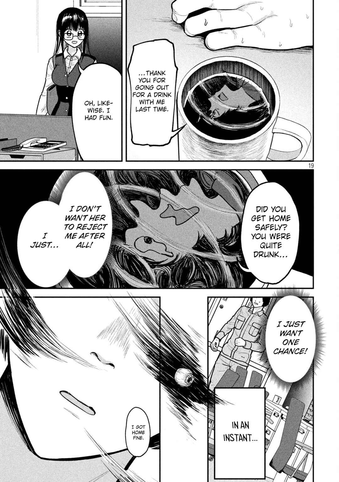 Page 19 Chapter 5 Ori no Naka
