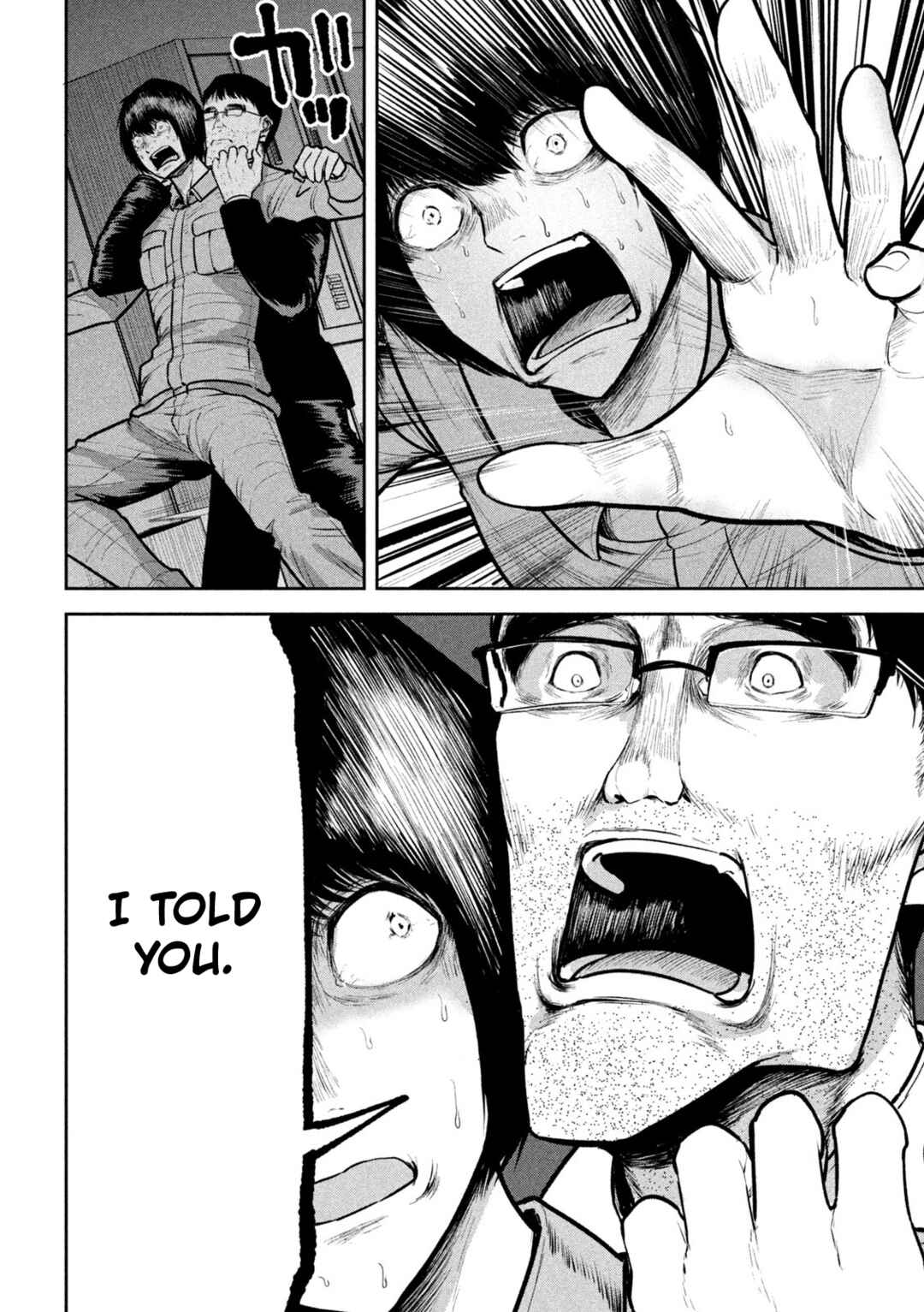 Page 19 Chapter 29 Ori no Naka