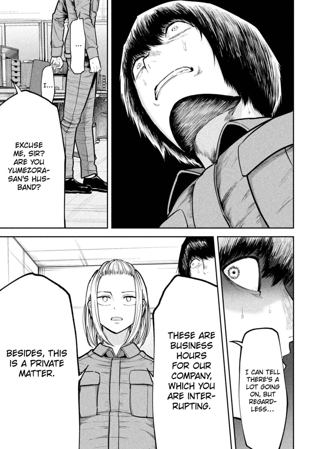 Page 3 Chapter 29 Ori no Naka