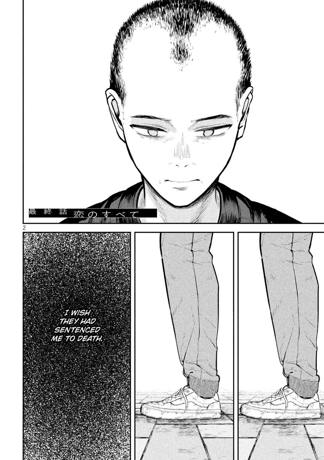 Page 2 Chapter 36 Ori no Naka