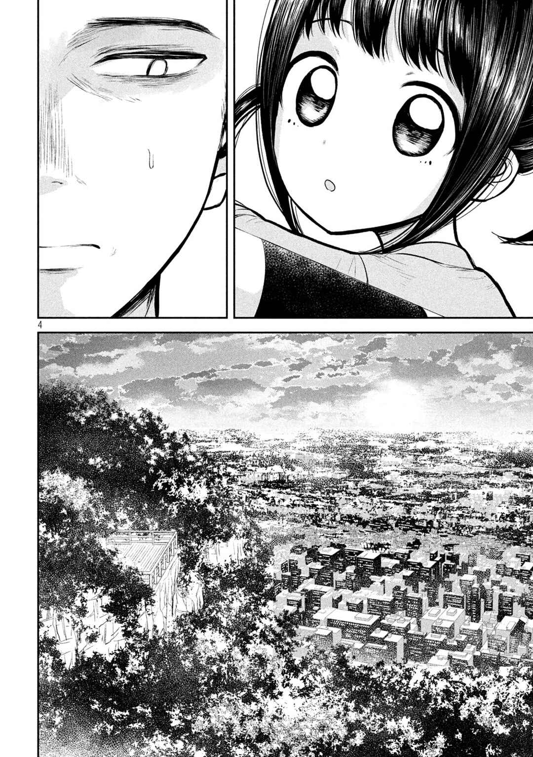 Page 4 Chapter 36 Ori no Naka