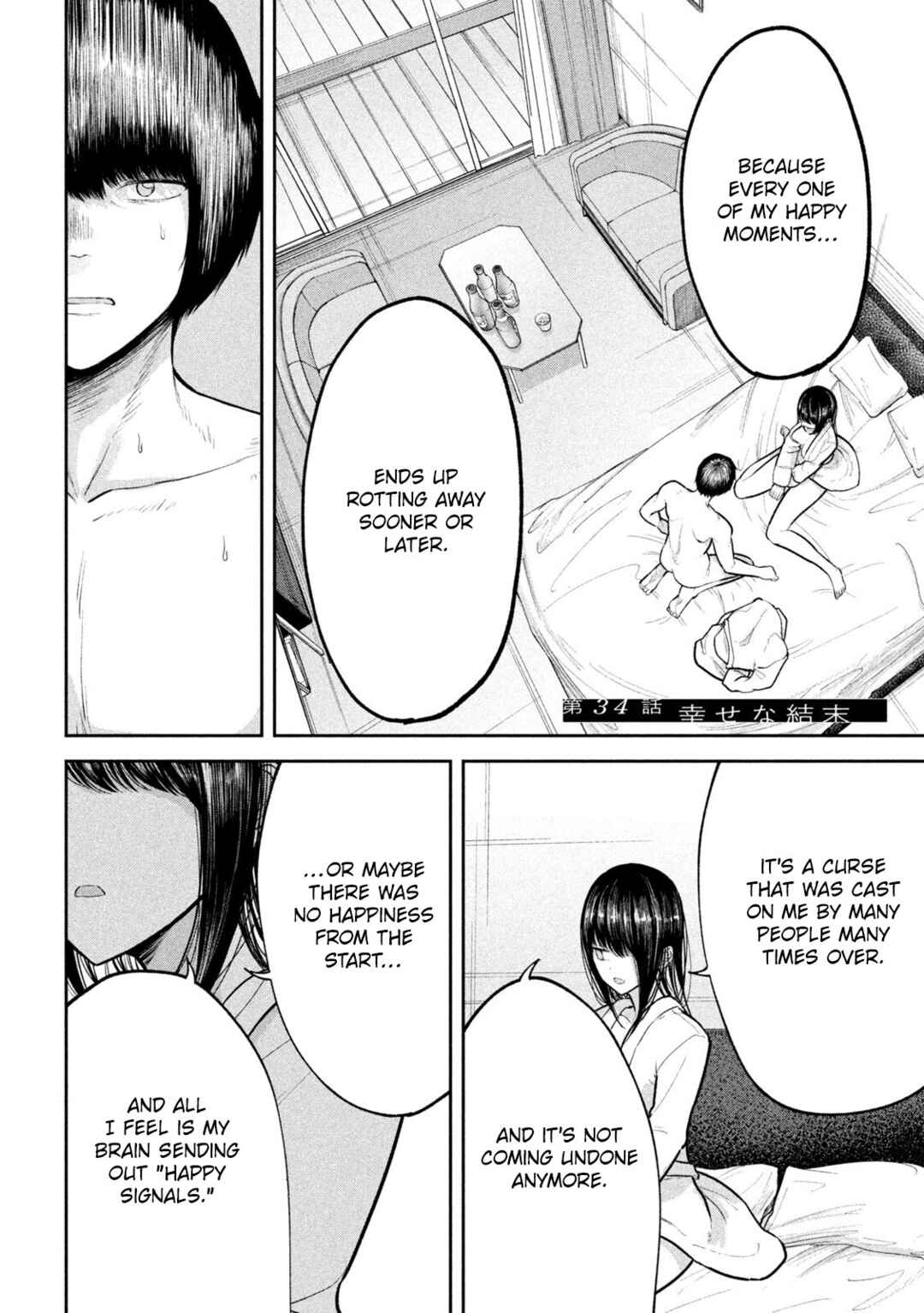 Page 2 Chapter 34 Ori no Naka