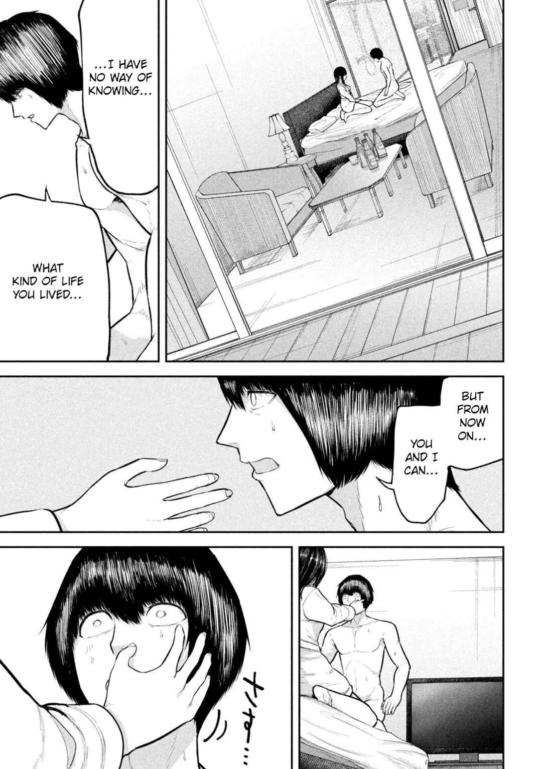 Page 3 Chapter 34 Ori no Naka