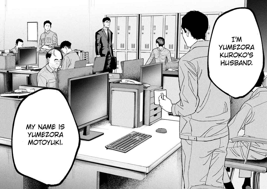 Page 18 Chapter 28 Ori no Naka