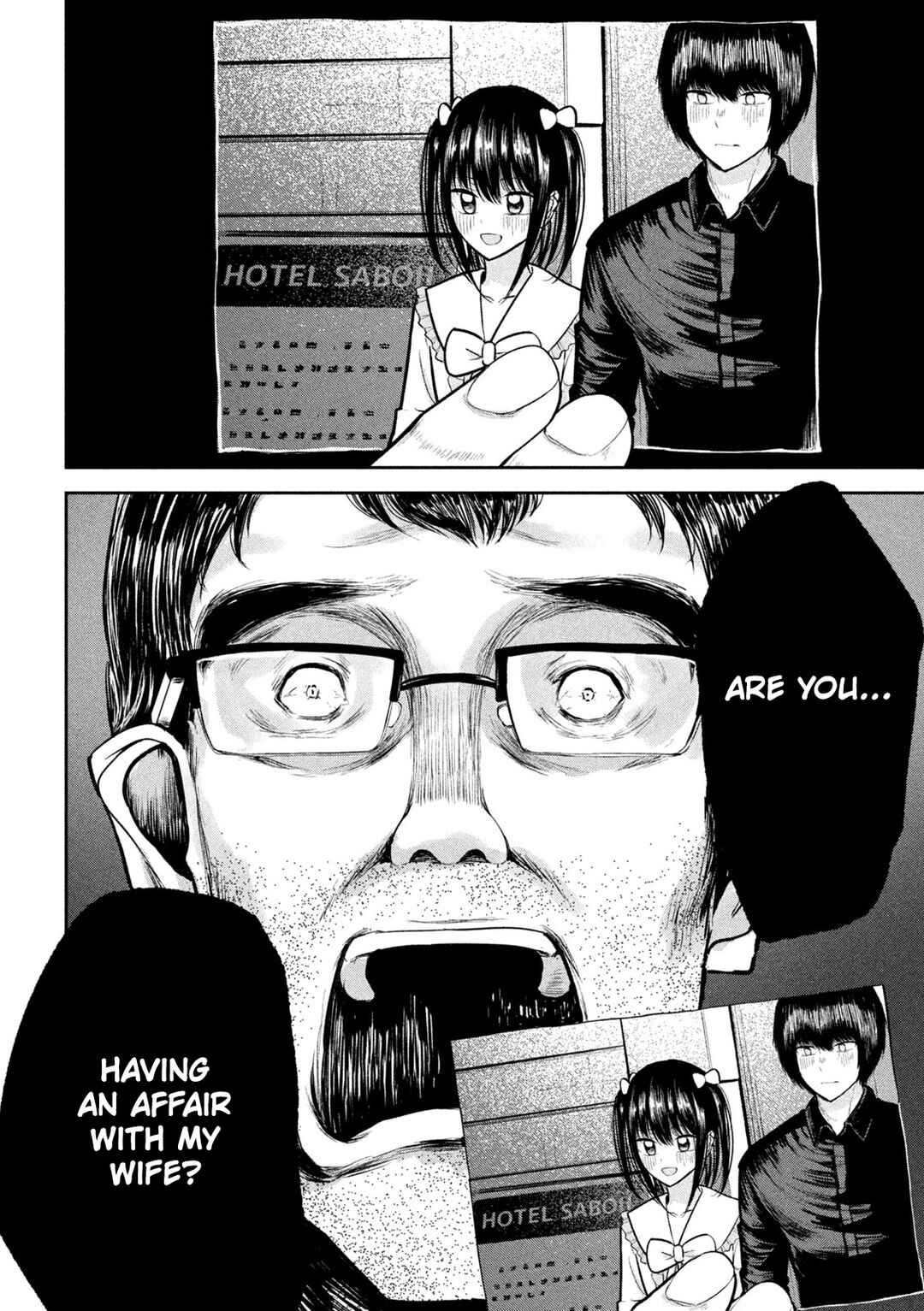 Page 19 Chapter 28 Ori no Naka