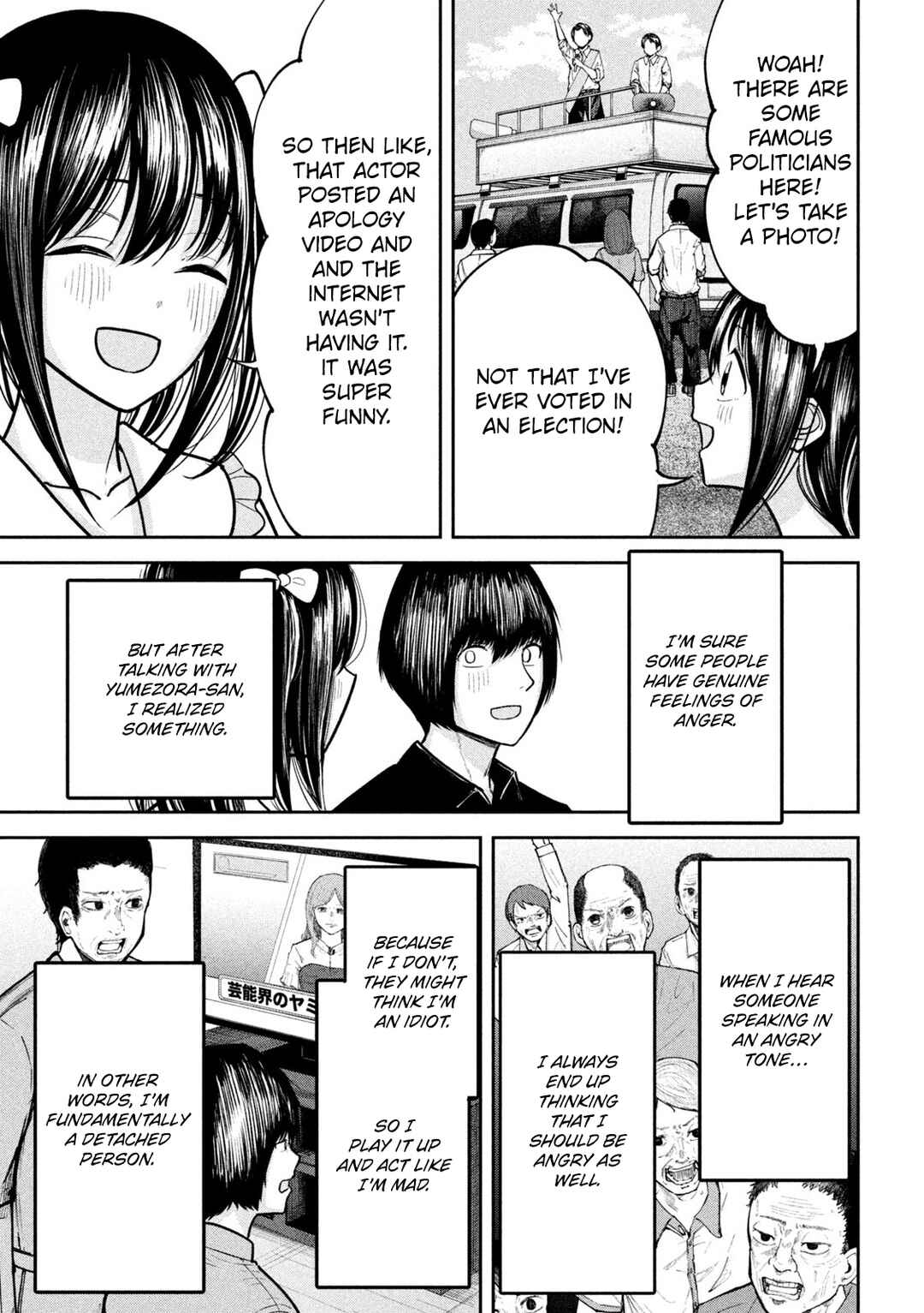 Page 3 Chapter 22 Ori no Naka
