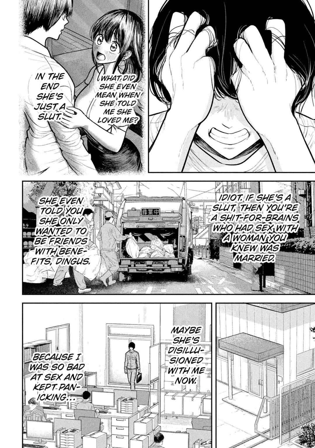 Page 2 Chapter 19 Ori no Naka