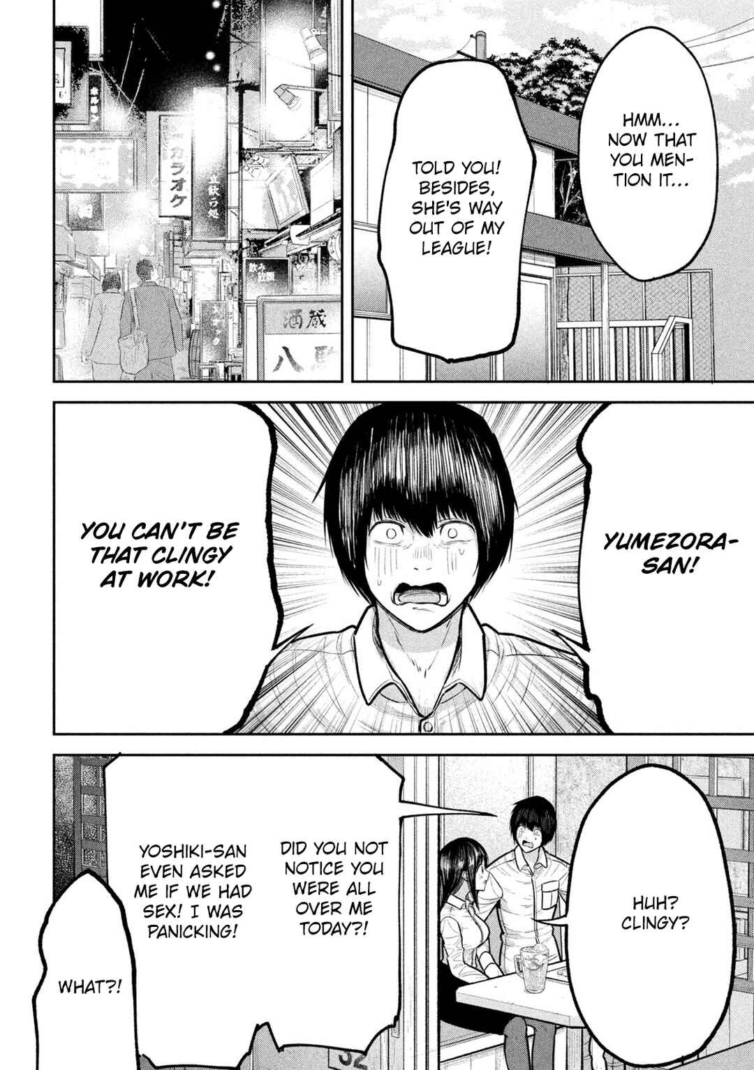 Page 8 Chapter 19 Ori no Naka