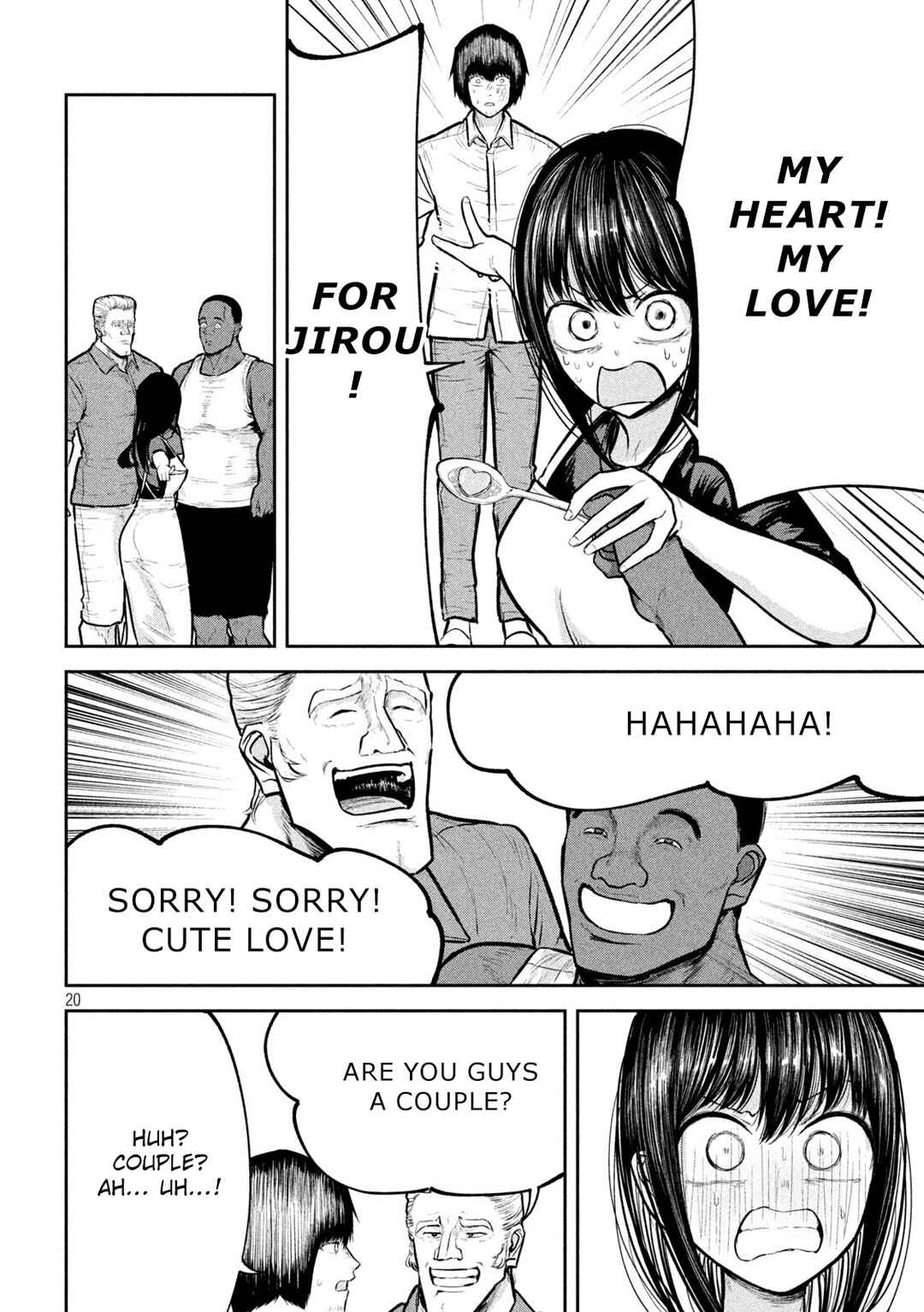Page 20 Chapter 35 Ori no Naka