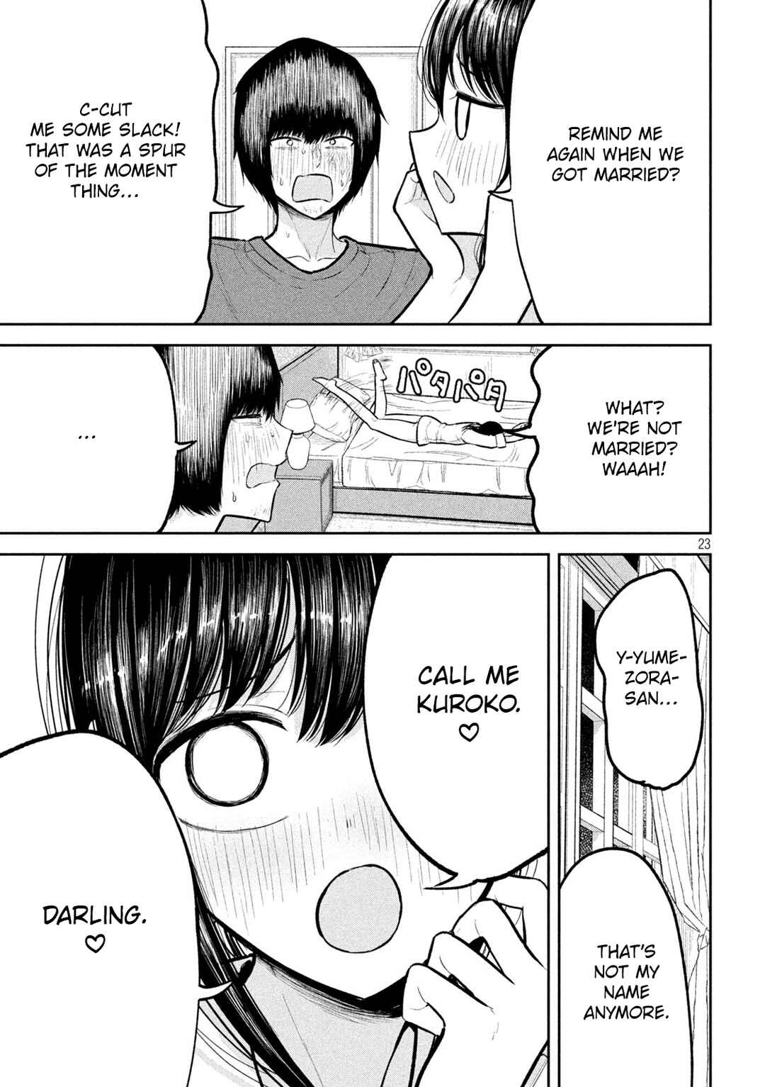 Page 23 Chapter 35 Ori no Naka
