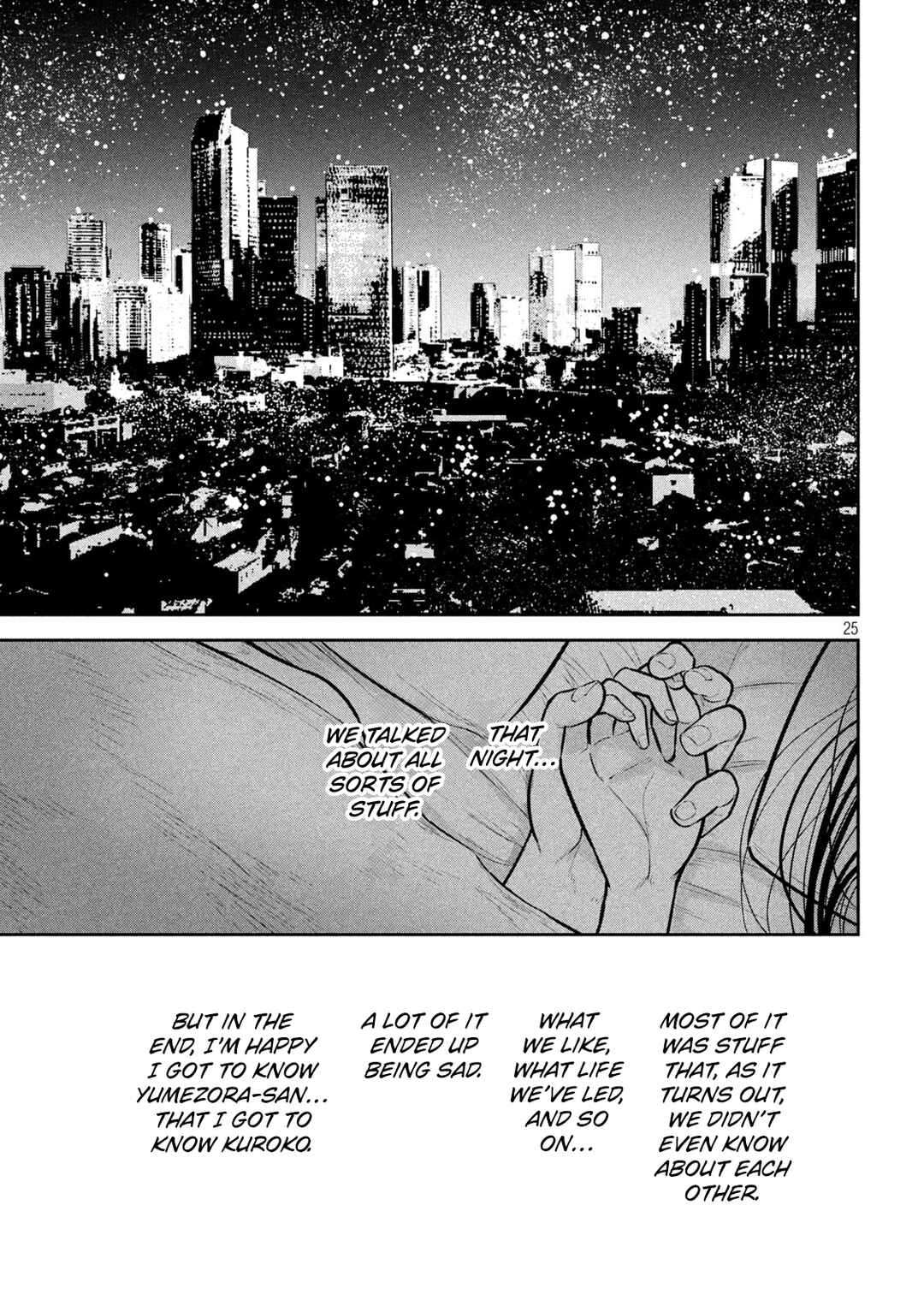 Page 25 Chapter 35 Ori no Naka