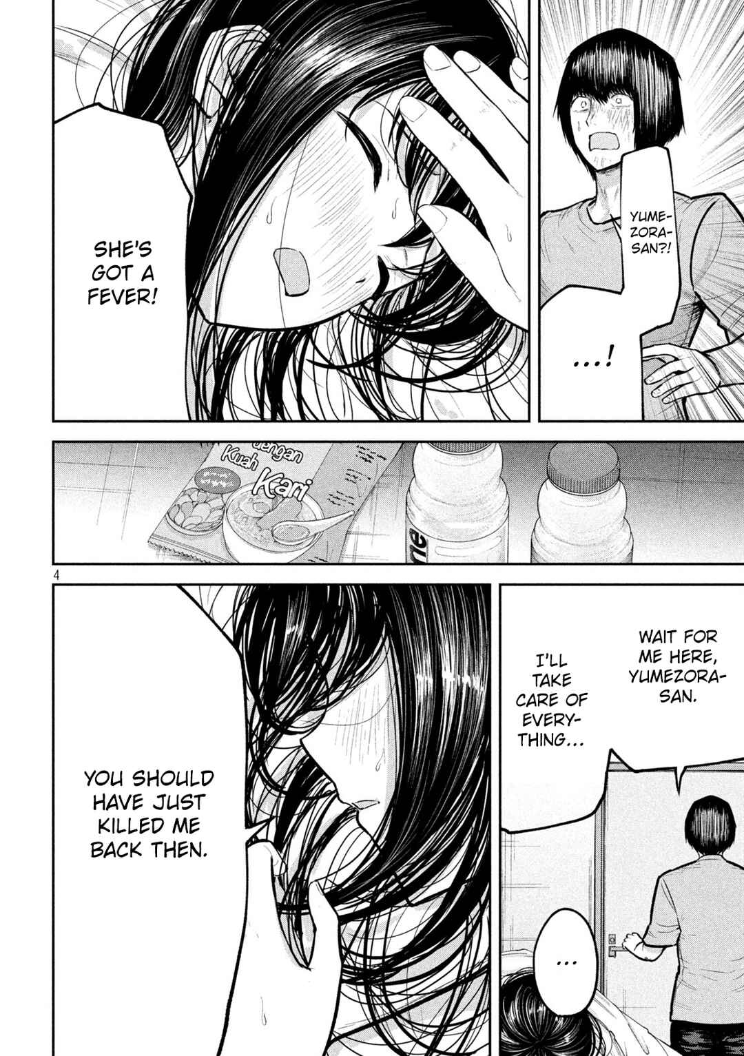 Page 4 Chapter 35 Ori no Naka
