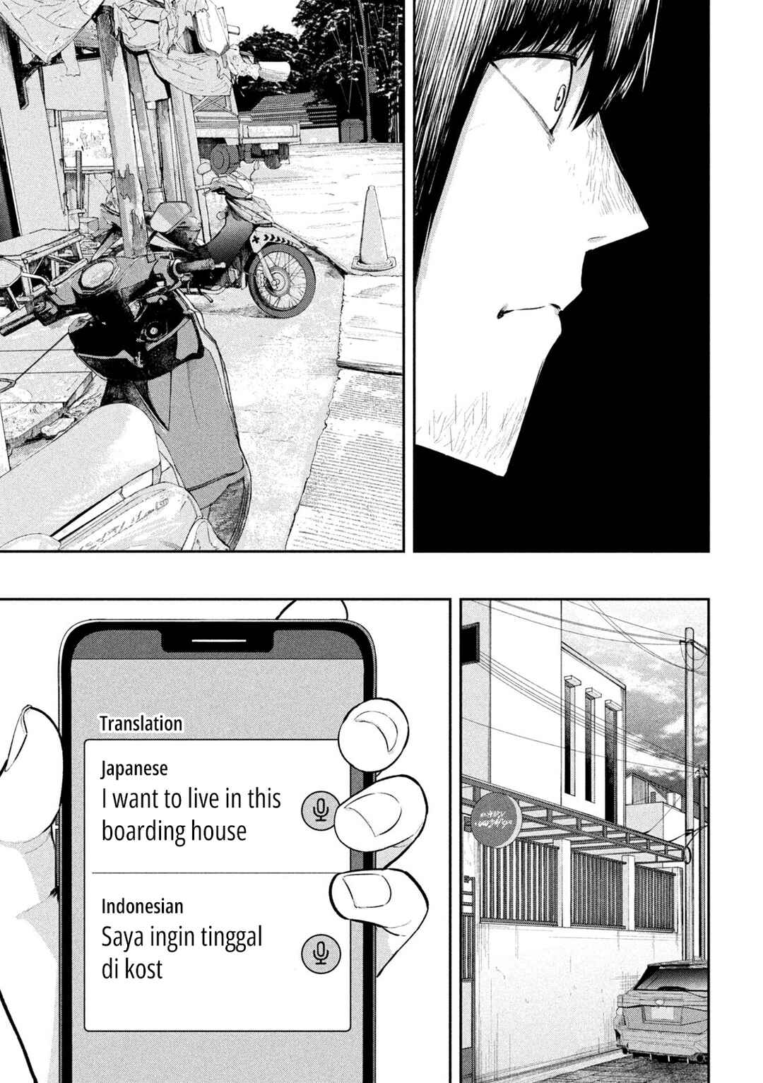 Page 5 Chapter 35 Ori no Naka