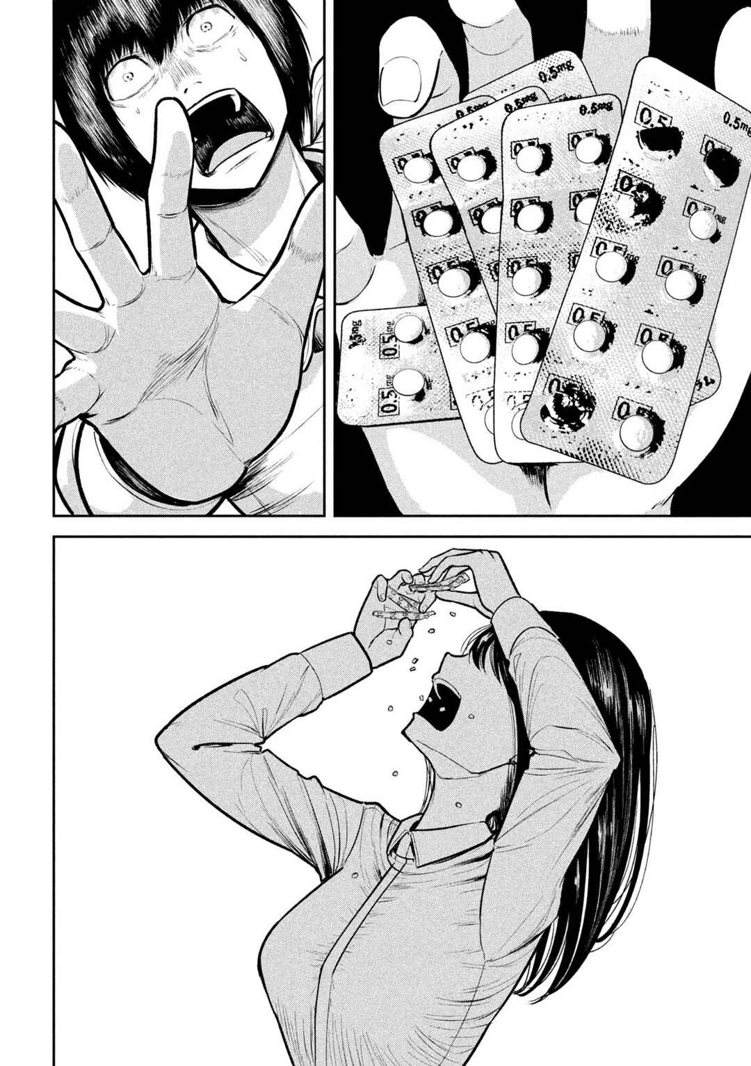 Page 12 Chapter 26 Ori no Naka