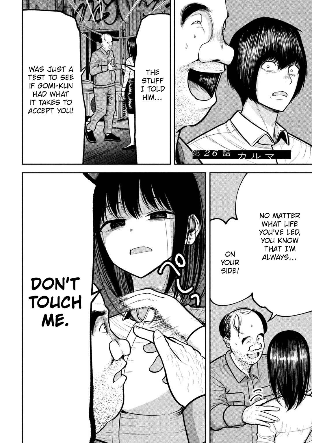 Page 2 Chapter 26 Ori no Naka
