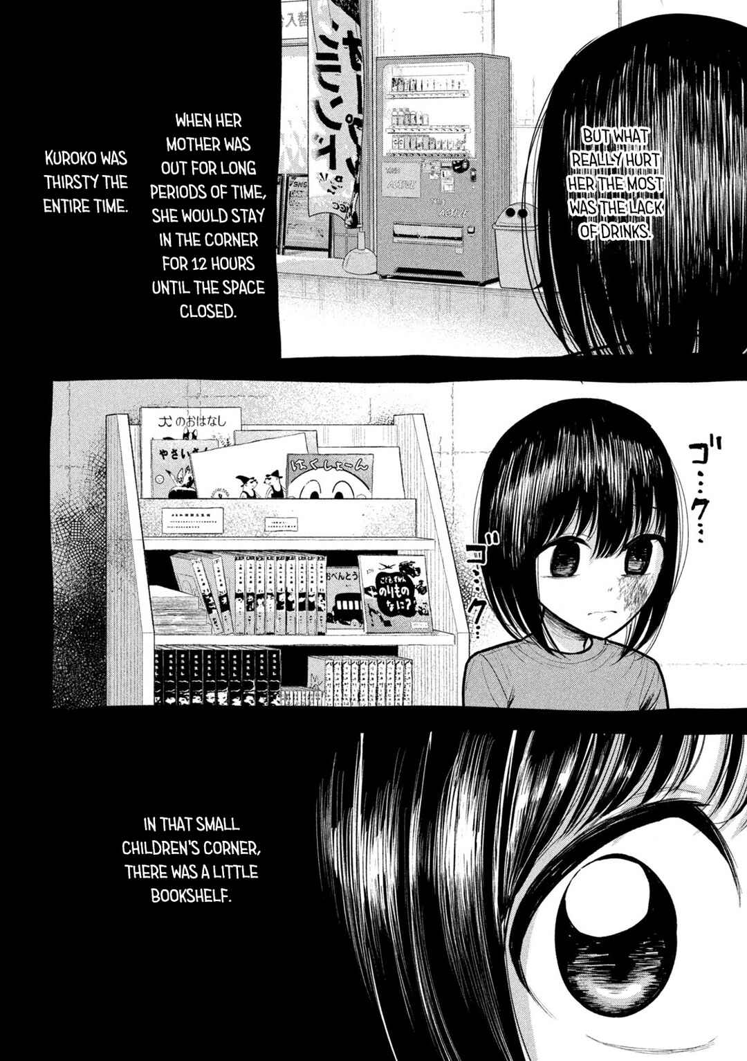 Page 22 Chapter 26 Ori no Naka