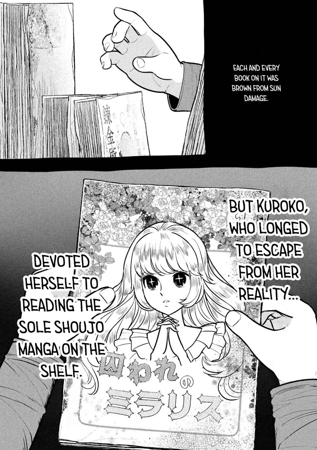 Page 23 Chapter 26 Ori no Naka
