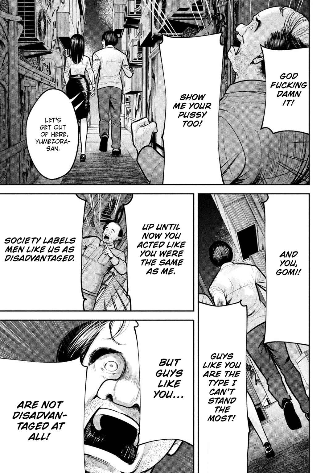 Page 5 Chapter 26 Ori no Naka