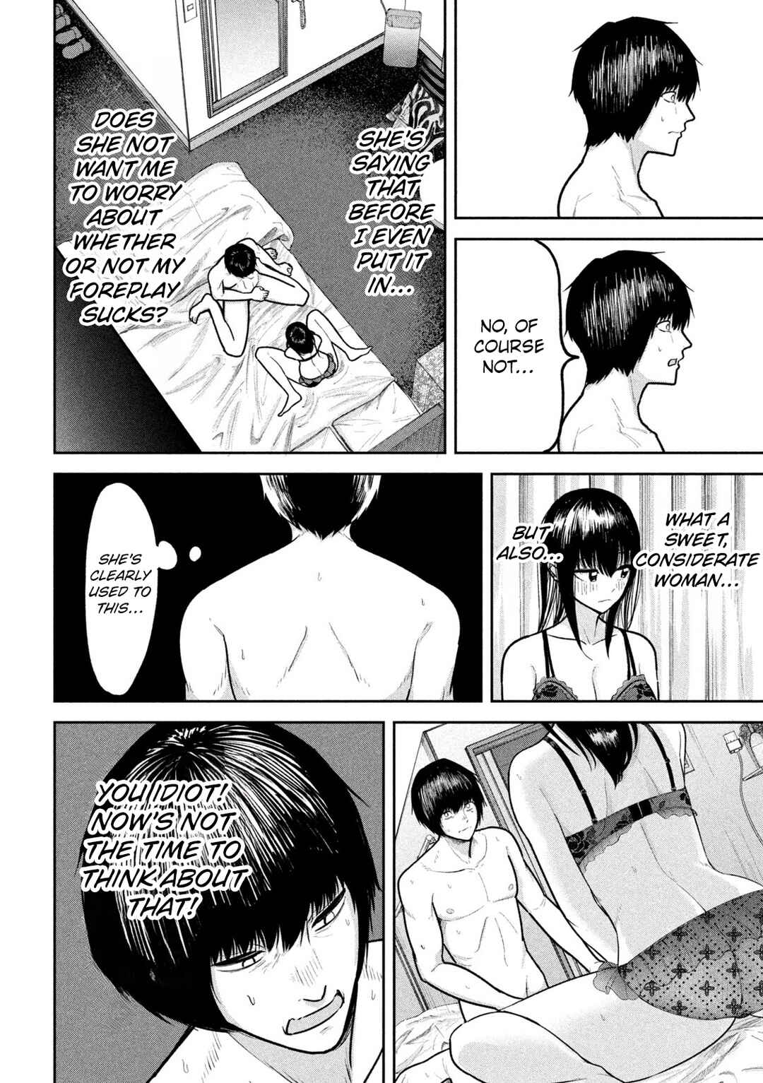 Page 2 Chapter 16 Ori no Naka