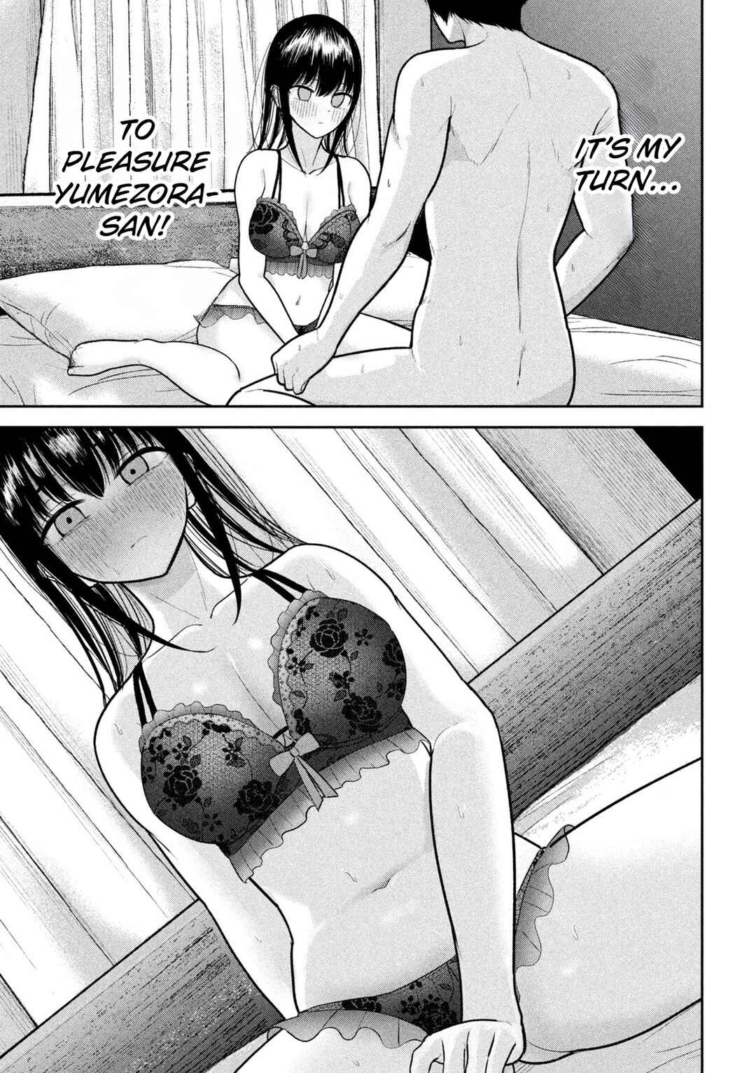 Page 3 Chapter 16 Ori no Naka