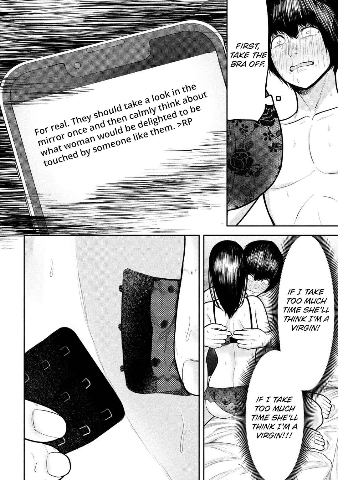 Page 6 Chapter 16 Ori no Naka