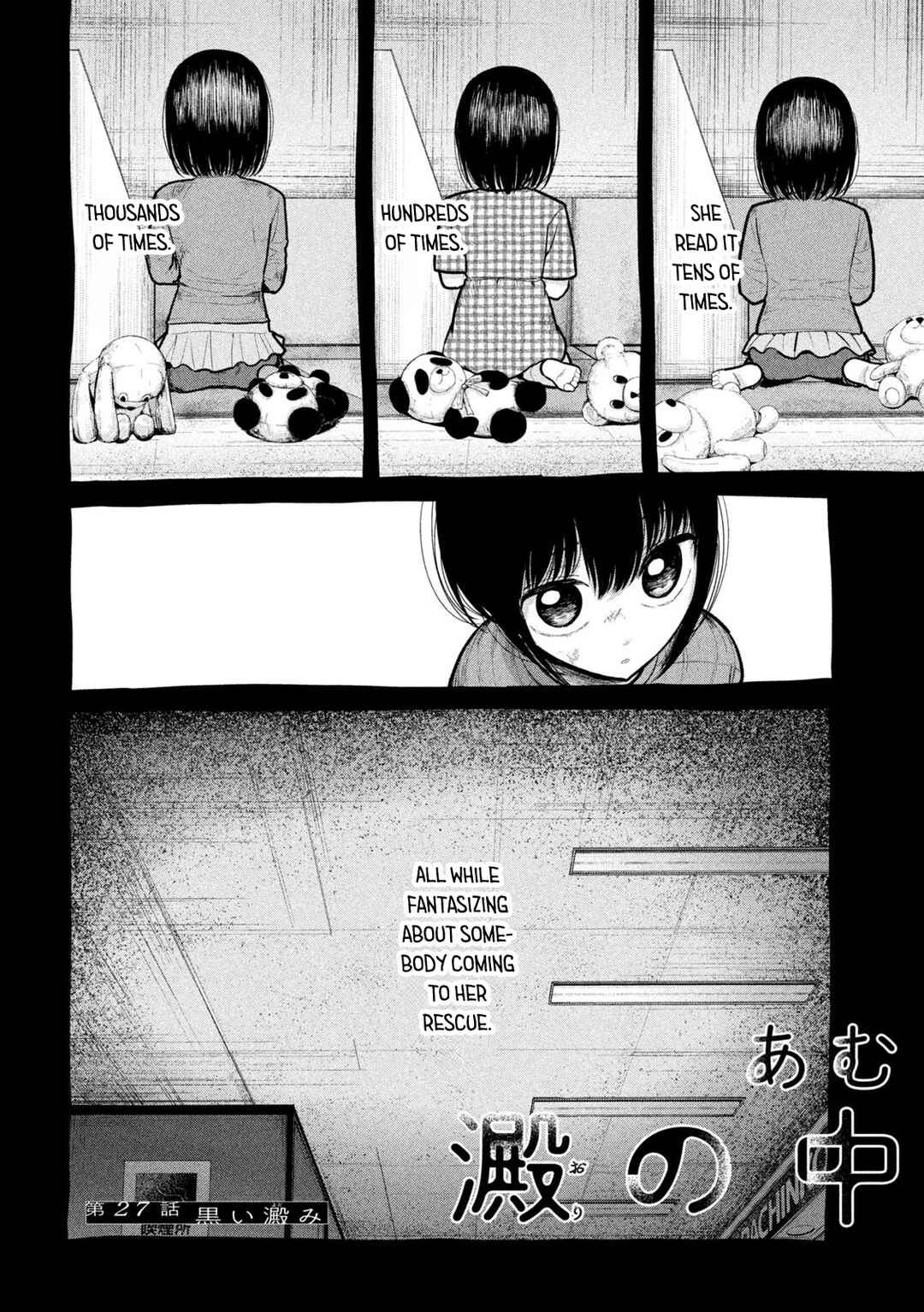 Page 4 Chapter 27 Ori no Naka