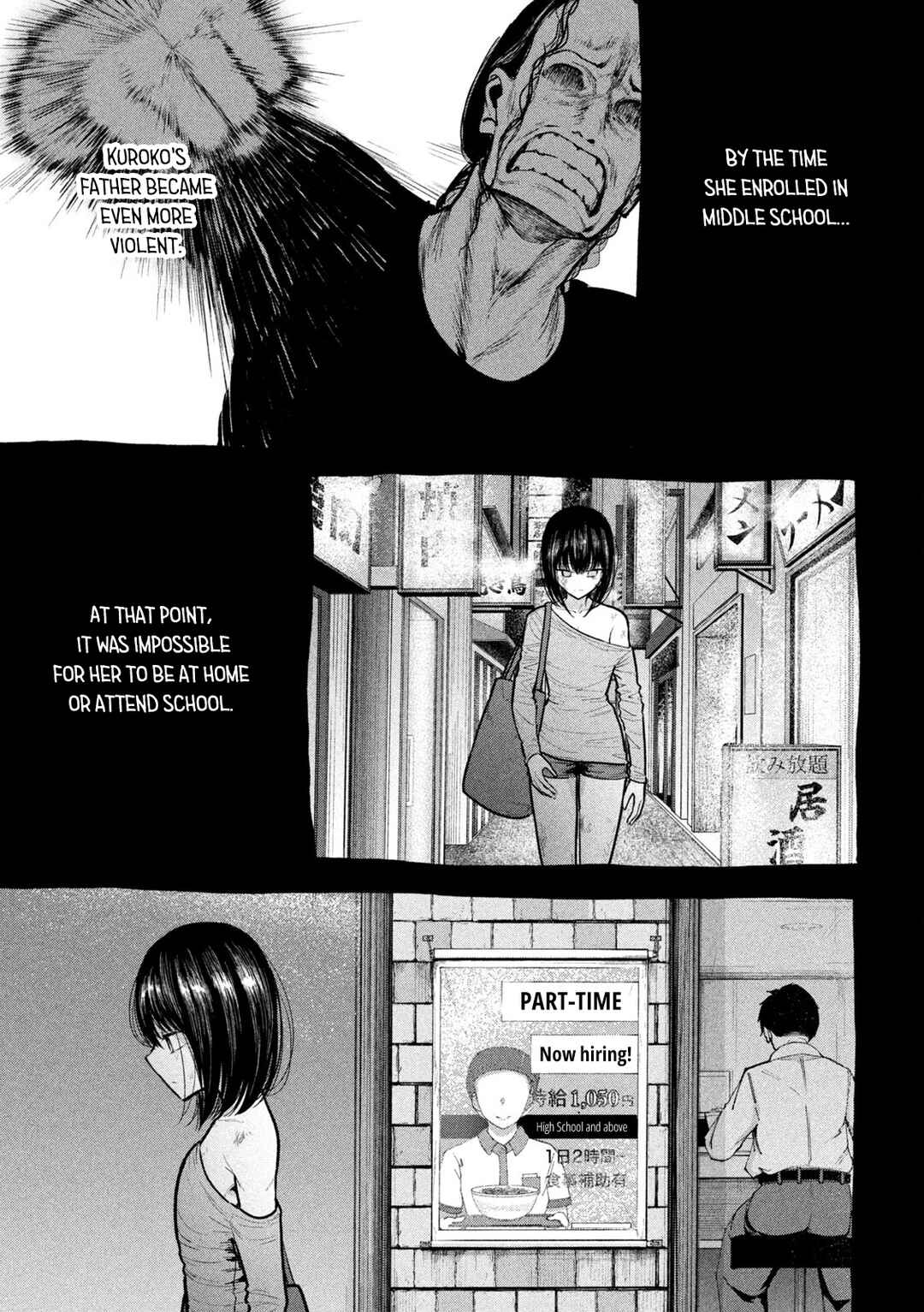 Page 7 Chapter 27 Ori no Naka