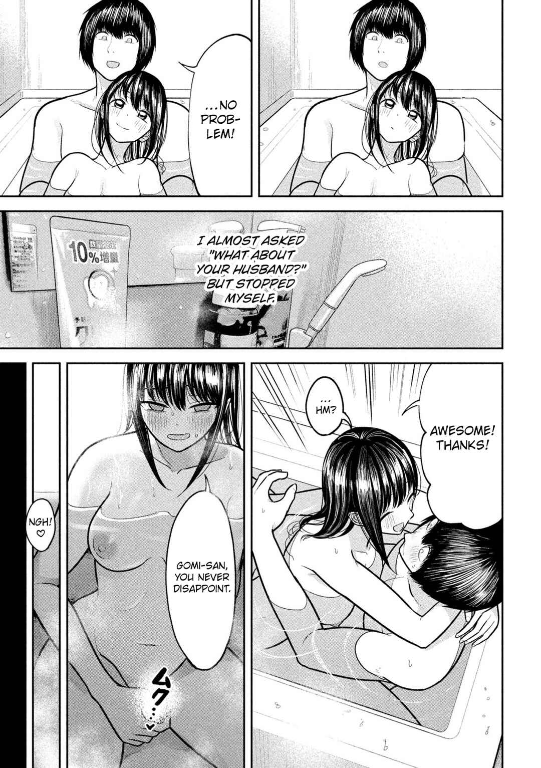 Page 15 Chapter 20 Ori no Naka