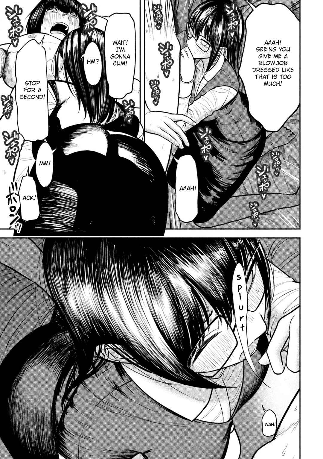 Page 7 Chapter 20 Ori no Naka