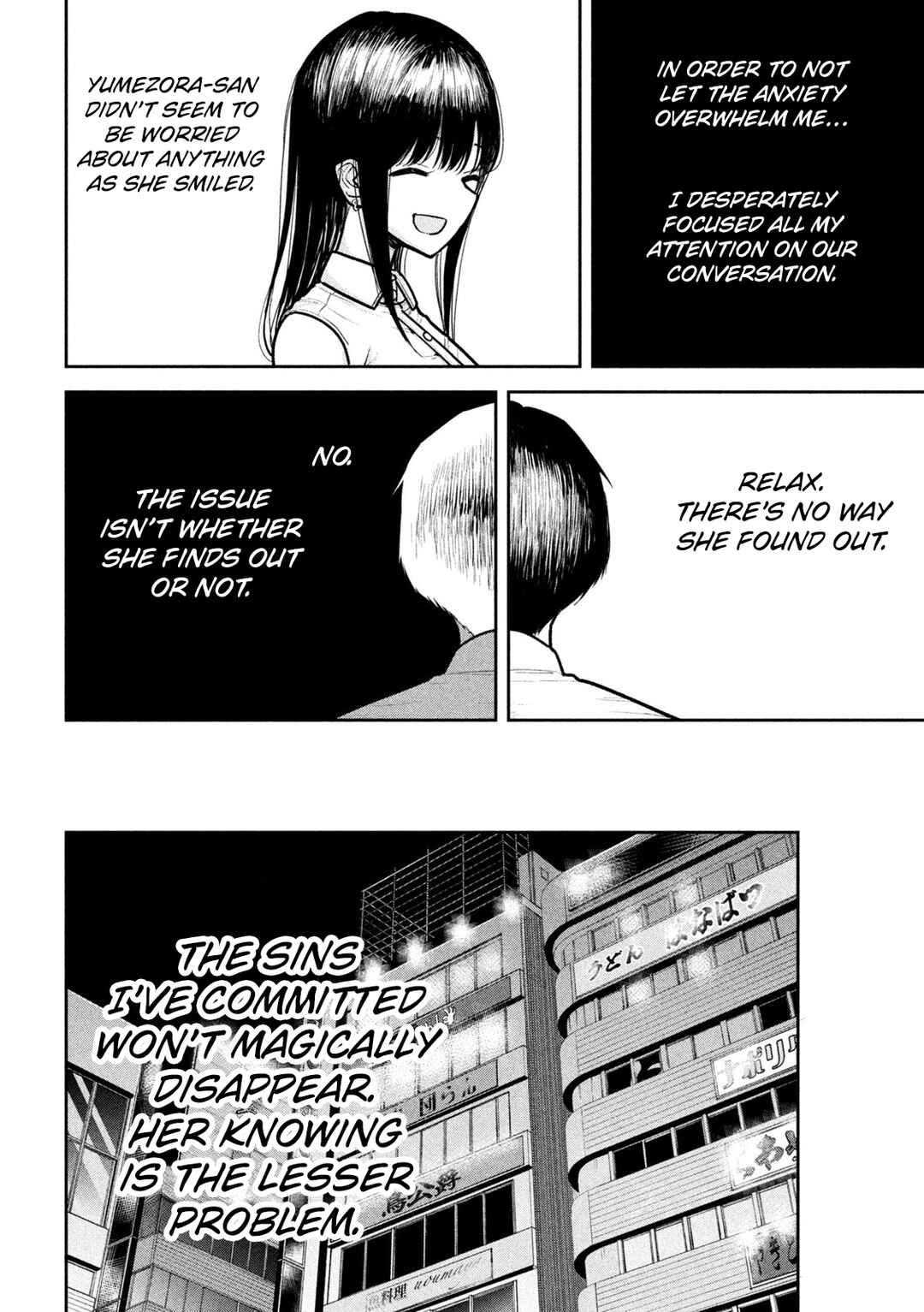 Page 16 Chapter 8 Ori no Naka